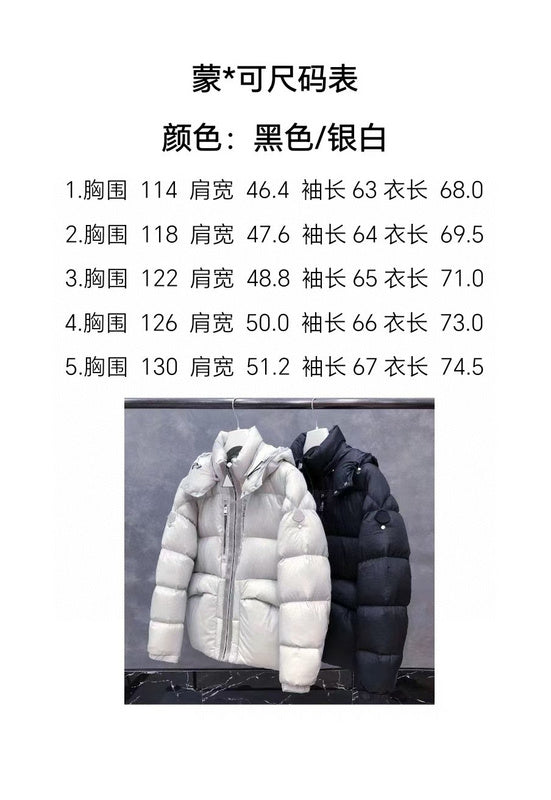 042090   Men's and women's winter down jackets