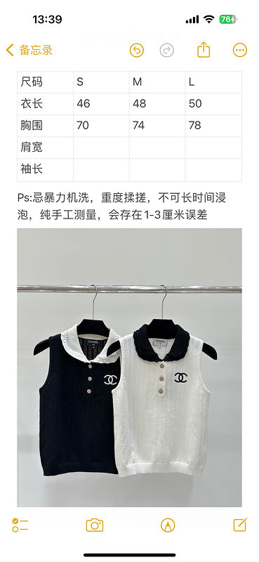 CHC133 Color stitching collar edge double C embroidery knitted waistcoat clothes