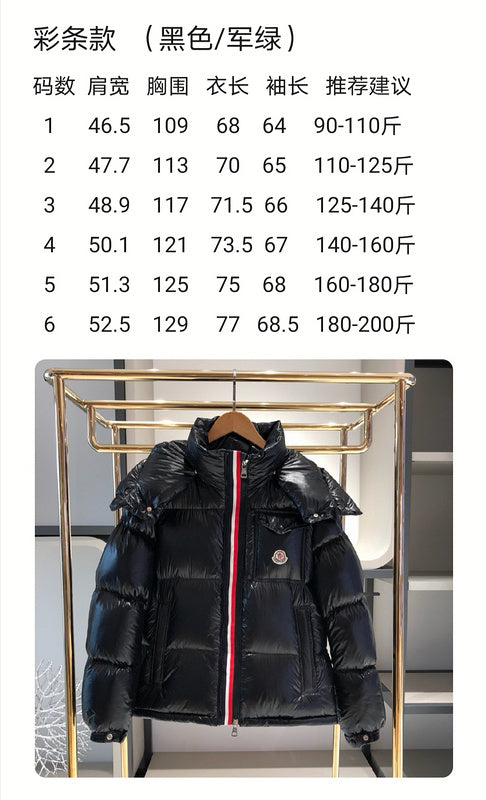 MKC56   Classic autumn and winter men and women with the same down jacket