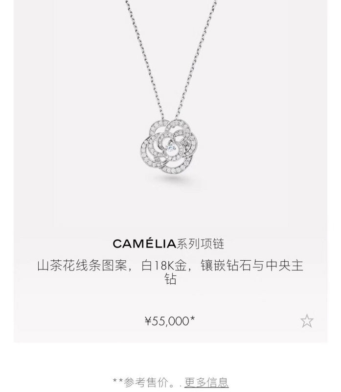 CHN82 Hollow full diamond camellia necklace  Jewelry