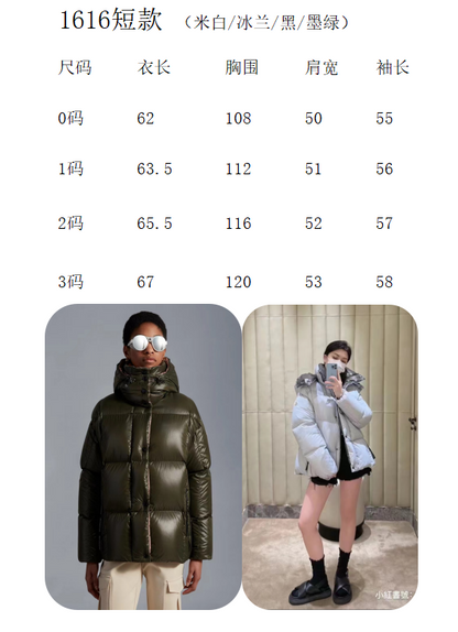 MKC48   Short down clip to overcome bread dress women down jacket