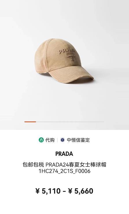 PRH37 New Sun Hat Duck Tongue Hat