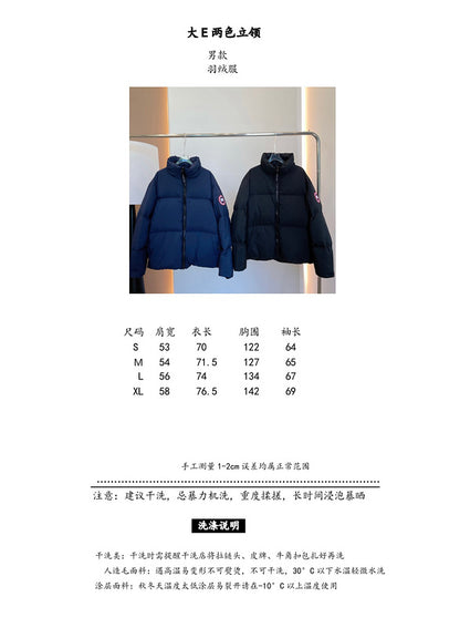 041019  Men's classic embroidered logo down jacket